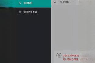 开云官网下载苹果截图3